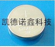 CR927﮵