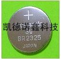 BR2325ձŦ﮵