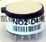 NO2-D4ӢAlphasense