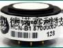 HCN-B1ӢAlphasense軯崫