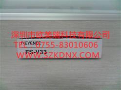 FS-V33ʿ翪