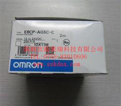 型编码器E6CP-AG5C-C
