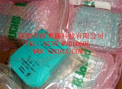 KHD2-ICD