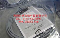 SMT-8-PS-K-LED-24-B 175436
