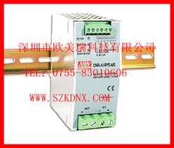 DR-UPS40