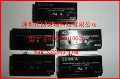 ΢DZ-10G-1A