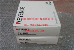 PX-10C