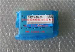 ŷSS5Y5-20-03