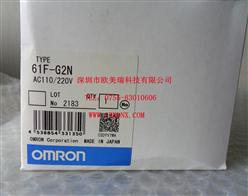 欧姆龙液位开关61F-G2N