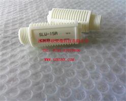 SLW-15A