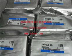 MXQ25-20