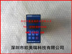 HE-480R