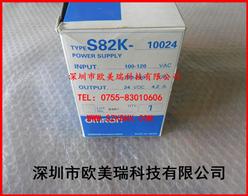 ŷķصԴS82K-10024