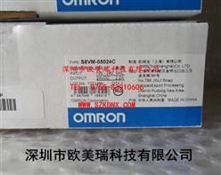 صԴS8VM-05024C