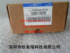 ɭѹP48AAA-9130