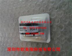  7OX-V