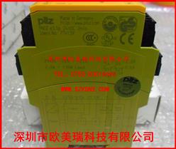 PILZ̵PNOZ E3.1P 774139