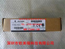ABģ1756-HSCB