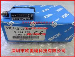 翪WL140-2P430