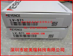 ⴫LV-S71