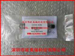ENIDINE OEM.5MB