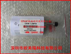 ENIDINEOEM1.0MFB