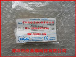 BDC в DCA5/5908KS