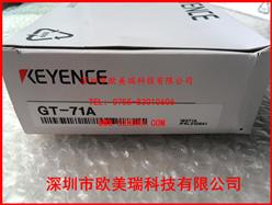ʿֽͨӴʽGT-71A