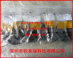 ӸV1-W-2M-PVC