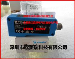 威格勒传感器KN88PA3