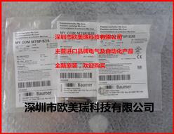 堡盟BAUMER限位开关MY-COM M75P/S35