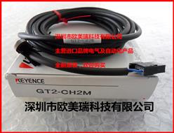 基恩士传感器GT2-CH2M