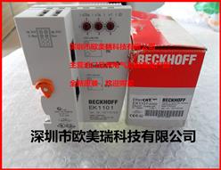 倍福模块EK1101