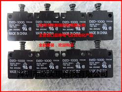 欧姆龙微动开关D2D-1000