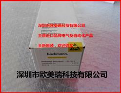 巴赫曼模块DO216