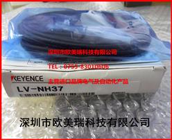 ʿLV-NH37