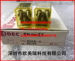 Ȫ̵RH2B-U DC12V