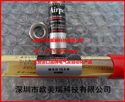 AIRPOT M9D12.5N