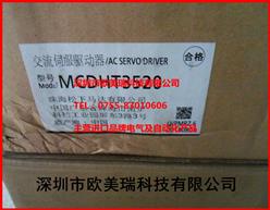 MCDHT3520
