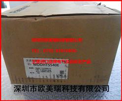 MDDHT5540E