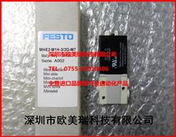 ˹еŷMHE2-M1H-3/2G-M7 196130