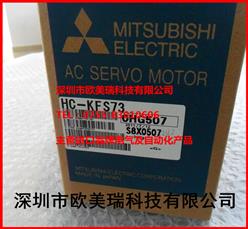 HC-KFS73