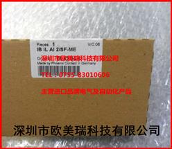 ˹ģIB IL AI 2/SF-ME 2863944