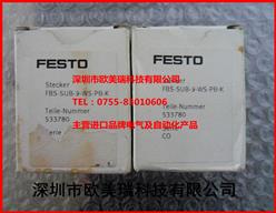˹вͷ FBS-SUB-9-WS-PB-K 533780