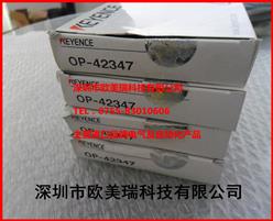 ʿ֧OP-42347