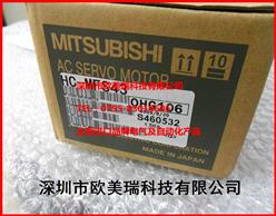 HC-MFS43
