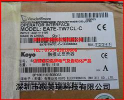 EA7E-TW7CL-C