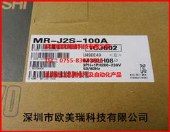 MR-J2S-100A