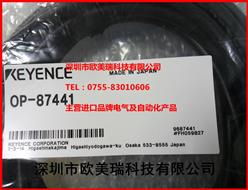 ʿOP-87441