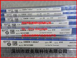 BOURNSλ3296W-1-502LF